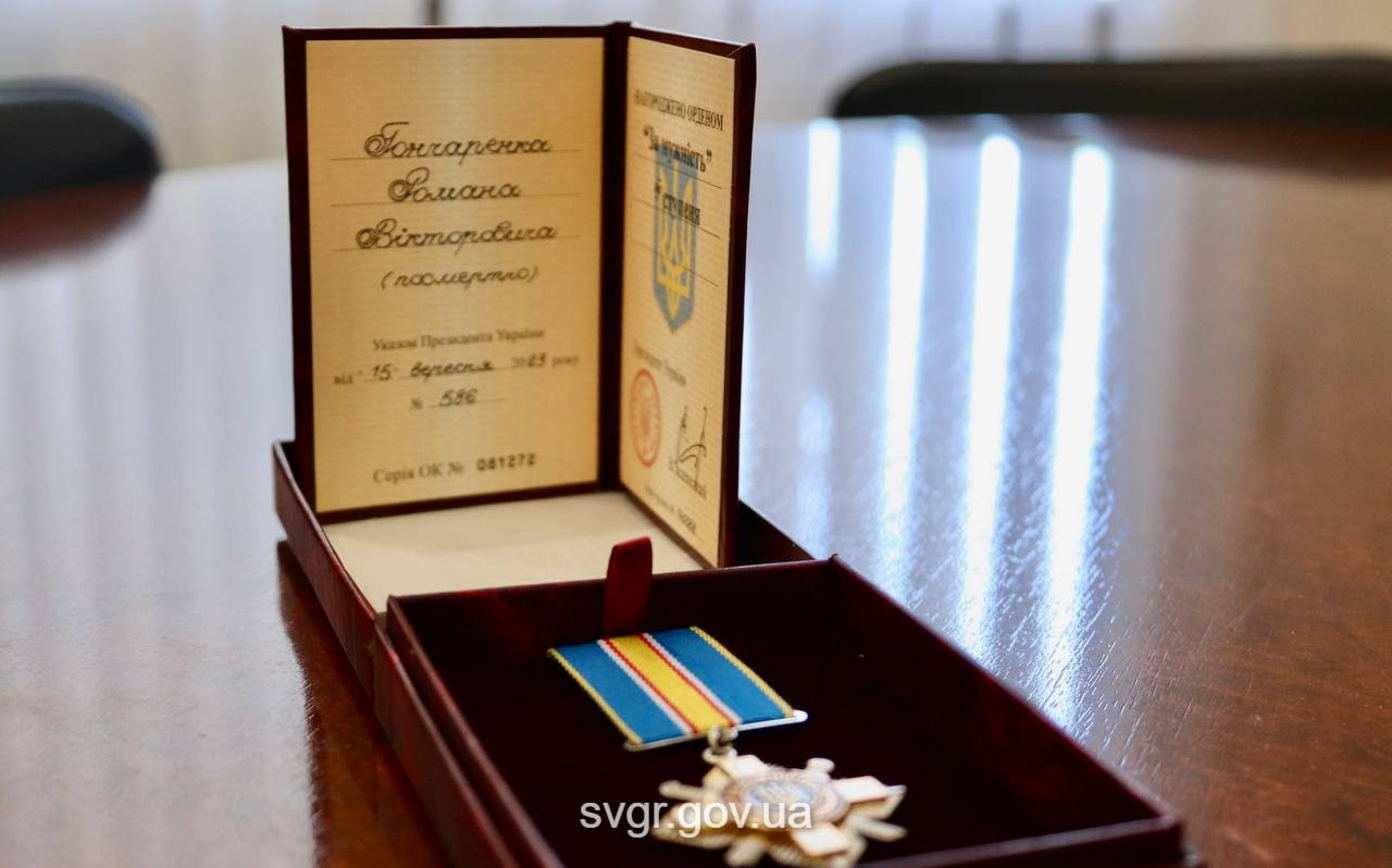 Вiйськового з Кiровоградщини посмертно нагородили орденом “За мужнiсть”