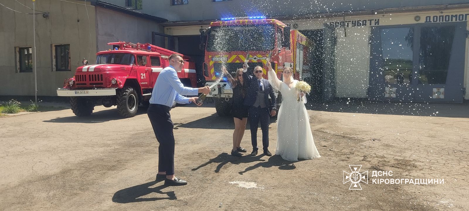 На Кіровоградщині рятувальники креативно привітали свого колегу з весіллям