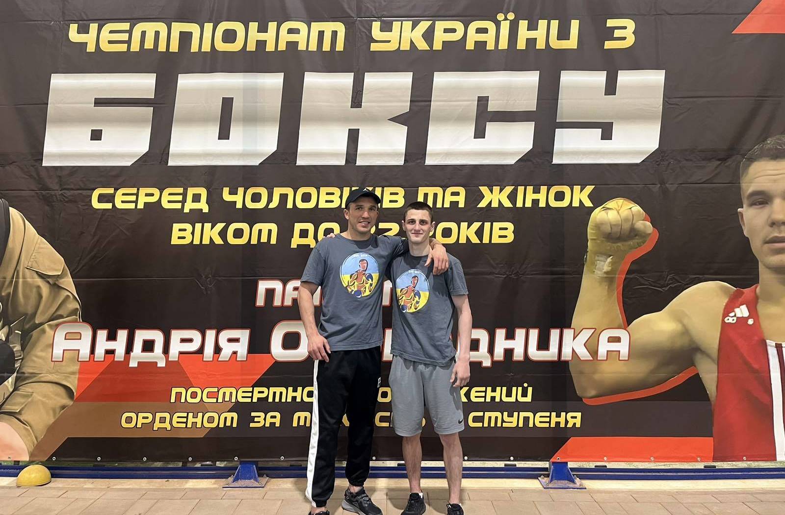 Кропивницькі боксери стали чемпіонами України