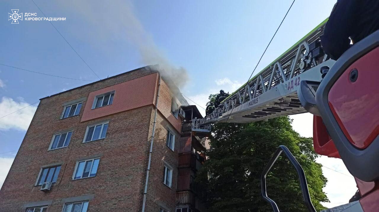 В Олександрії під час пожежі врятували жінку та дитину