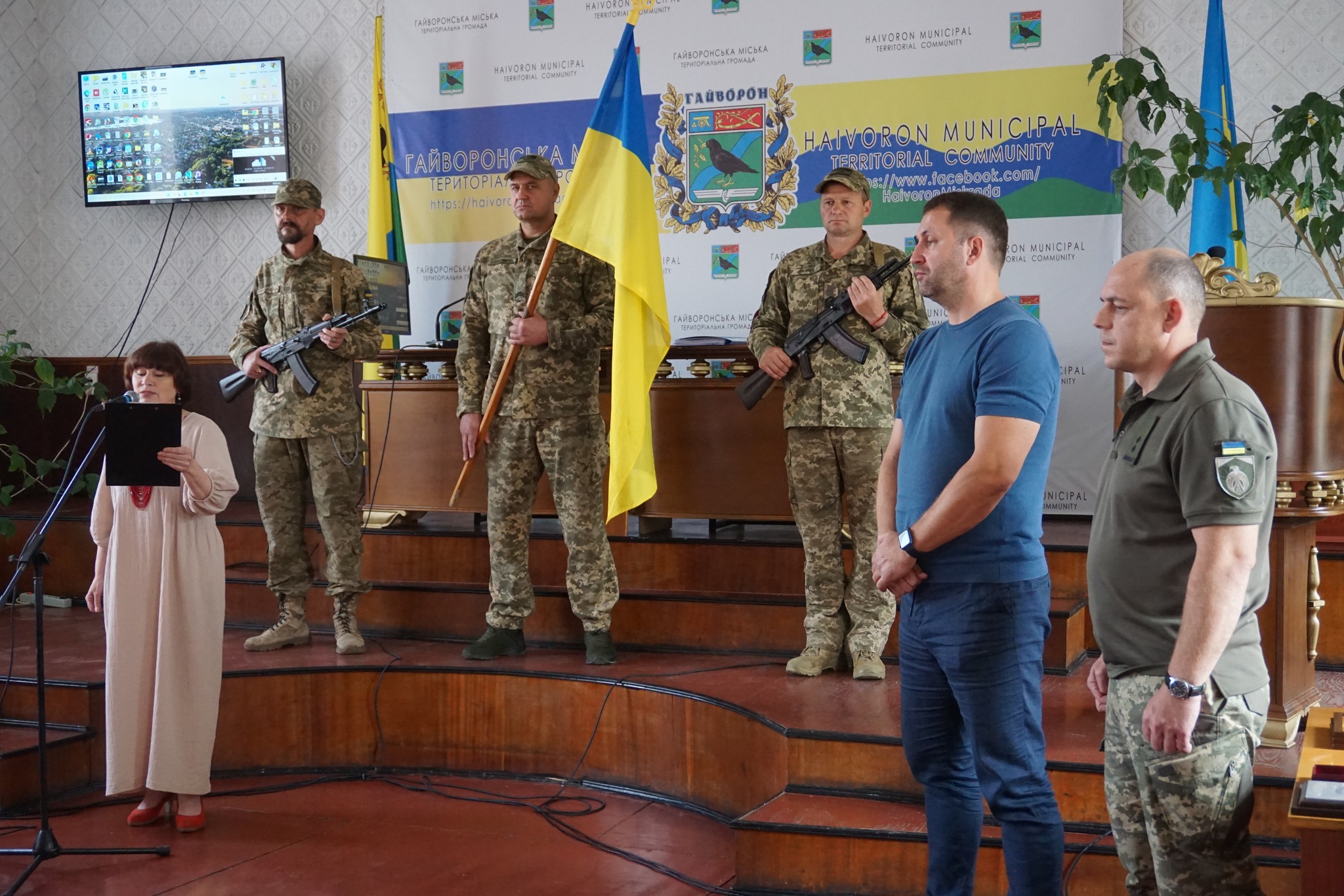 Героям з Кiровоградщини присвоїли почесне звання та нагородили посмертно