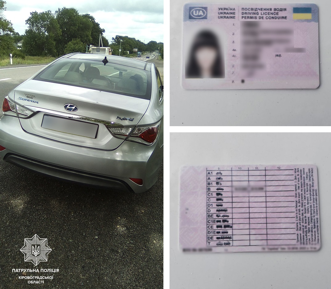 На Кіровоградщині водійка їздила з сумнівним посвідченням