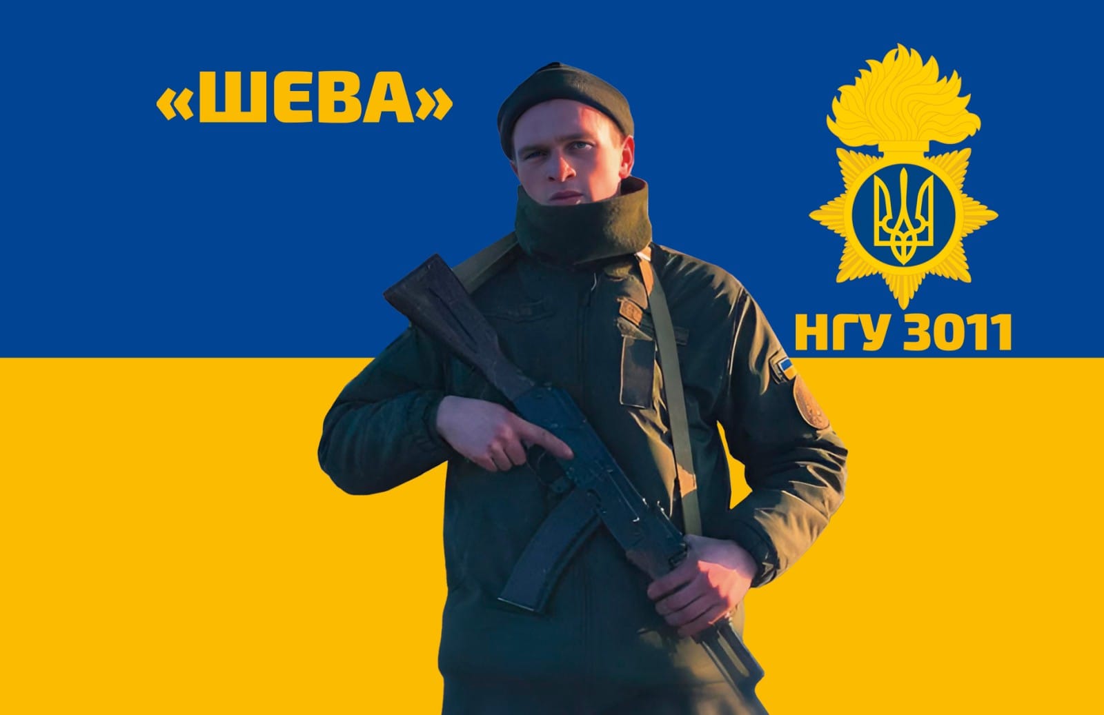 В громаду на Кiровоградщинi з полону повернувся воїн