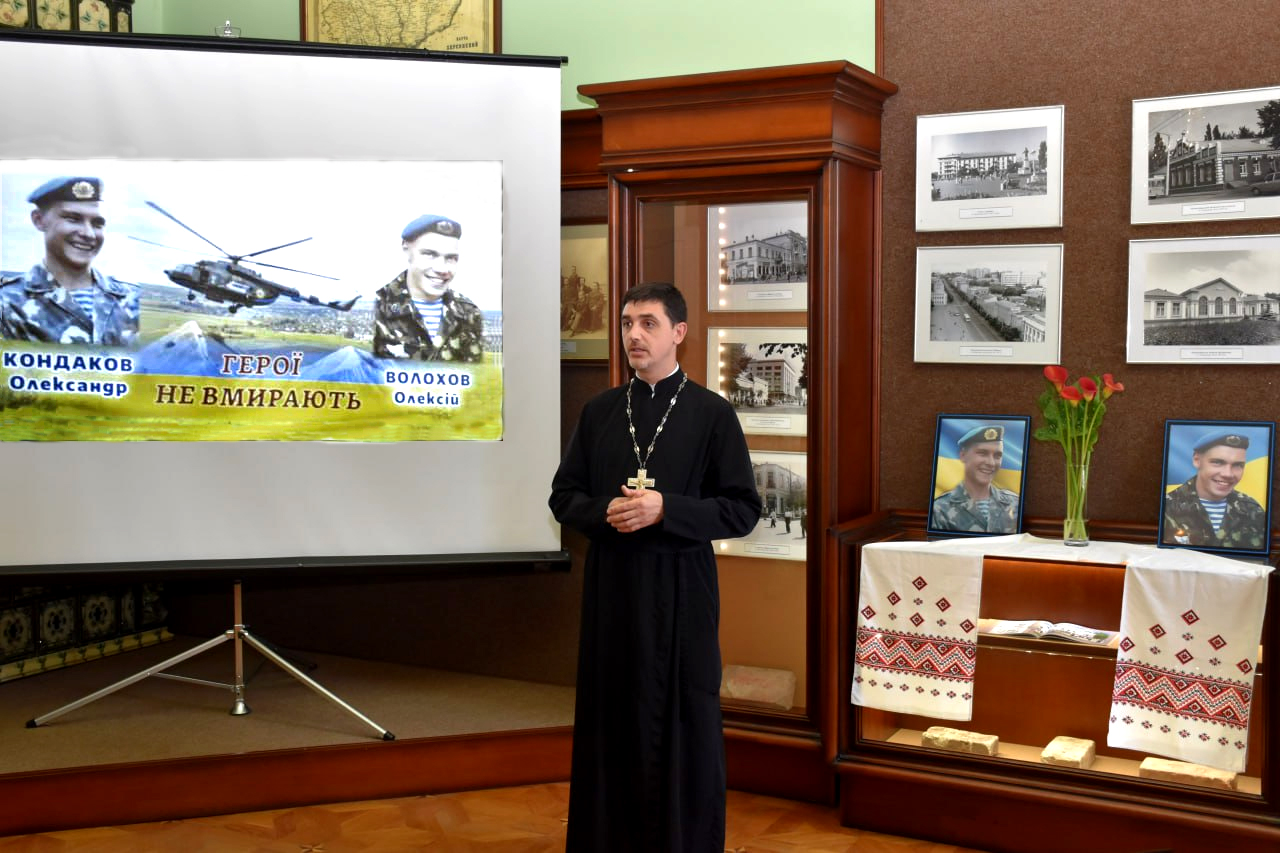 У Кропивницькому вшанували пам’ять загиблих спецпризначенців