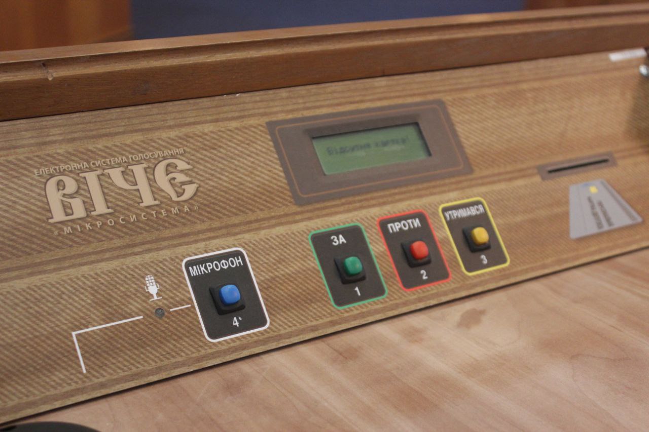 Чергова сесія Кіровоградської облради відбудеться 14 червня