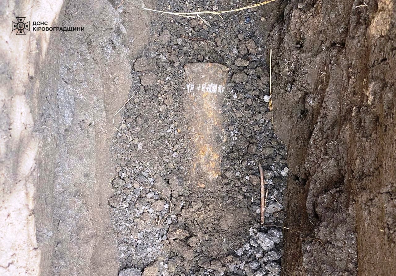 На Кіровоградщині знищили артснаряд часів Другої світової війни