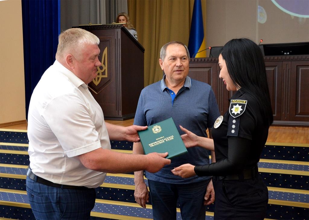 Правоохоронцям Кіровоградщини вручили обласні відзнаки