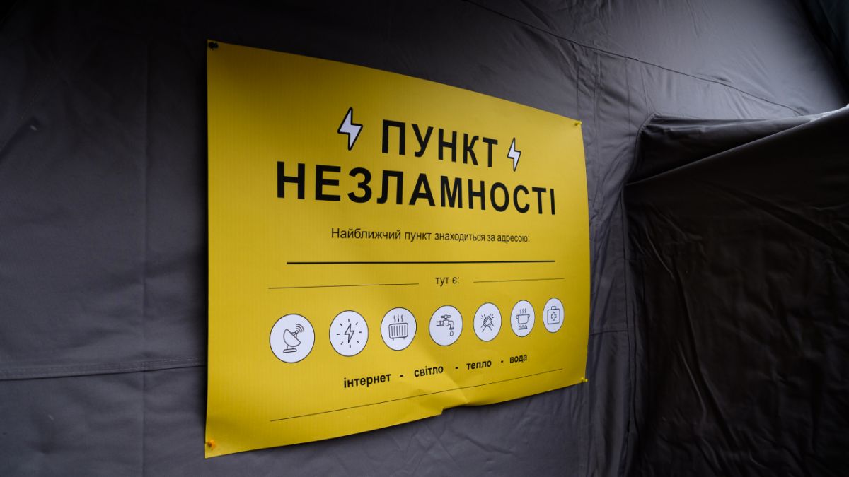 На Кiровоградщинi розгорнуть цiлодобовi пункти незламностi