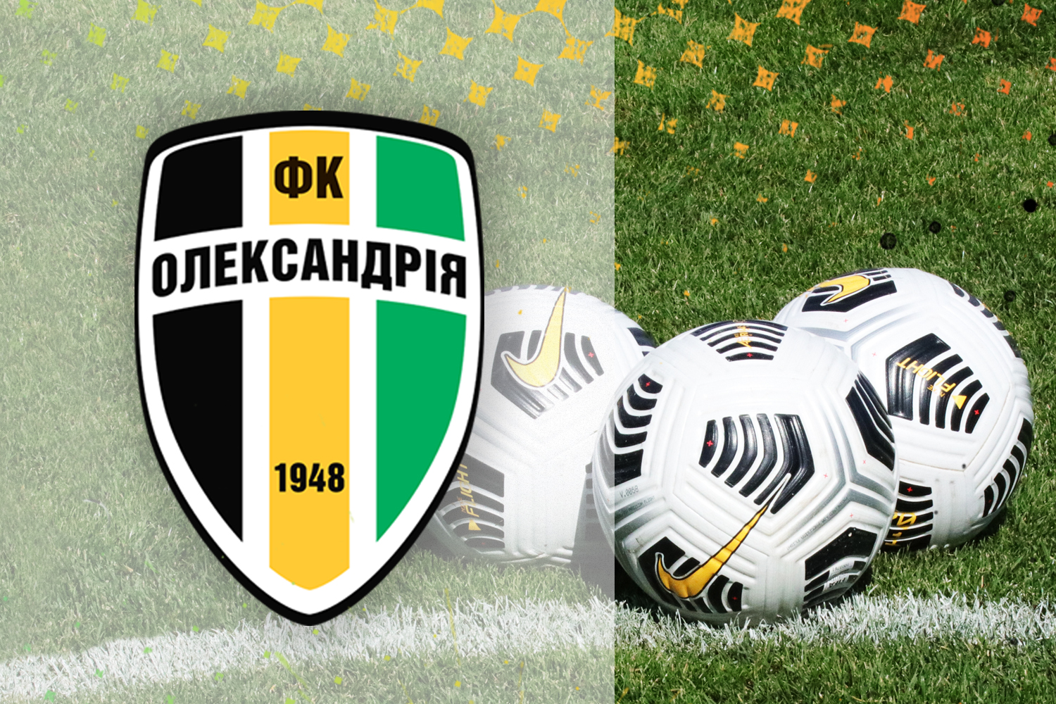 Олександрійці обіграли донецький “Шахтар”