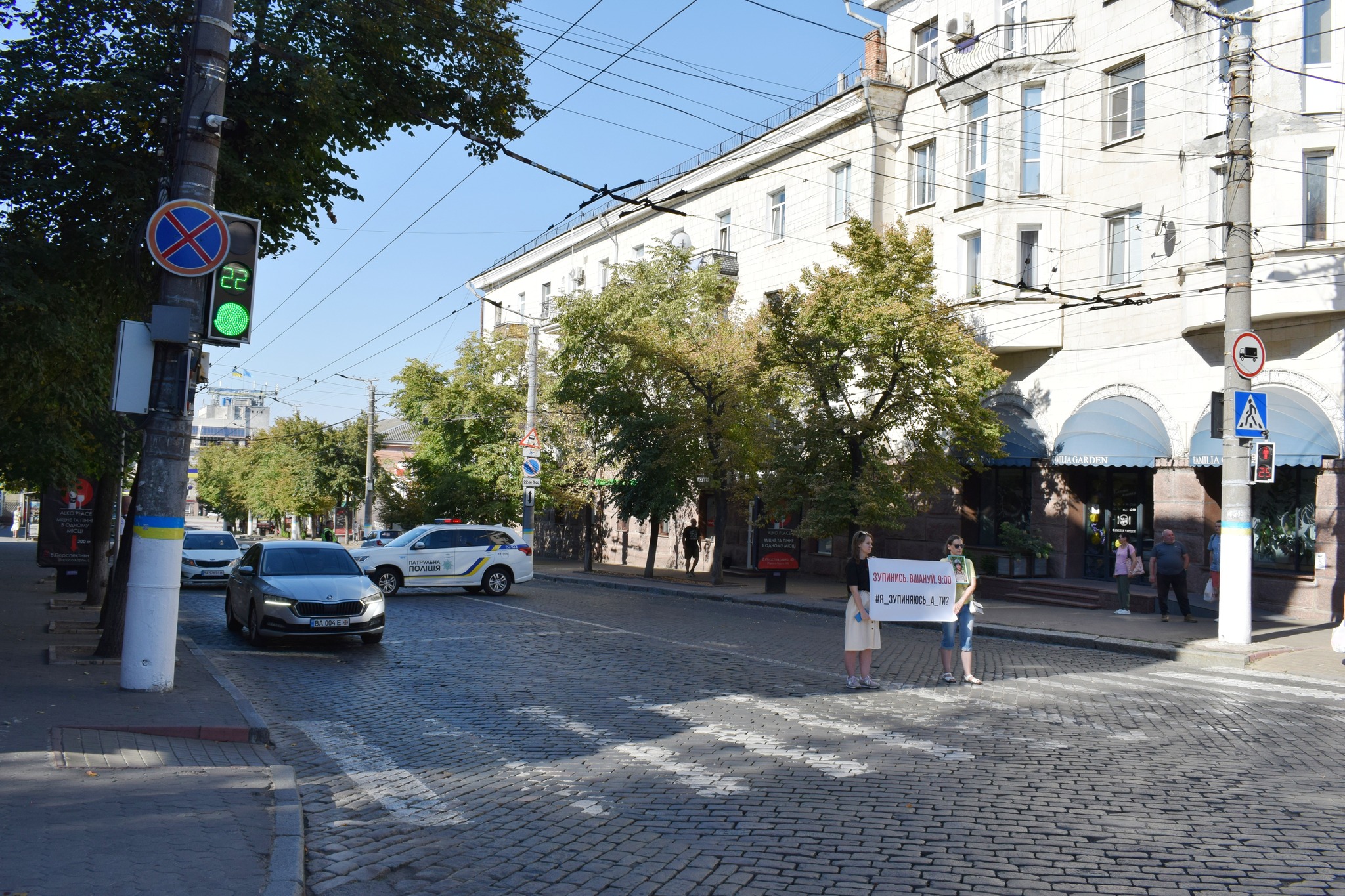 Вiдсьогоднi в Кропивницькому пiд час хвилини мовчання перекривають рух транспорту