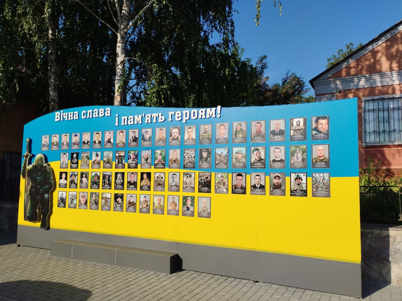 В Кропивницькому районi встановили Стелу пам’ятi Героям-захисникам