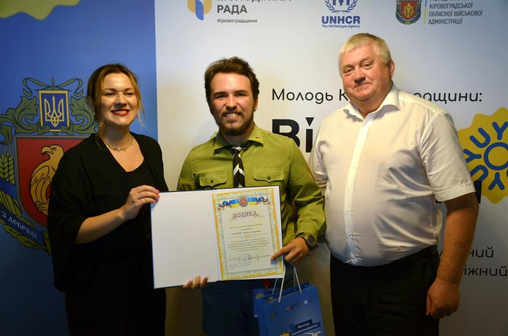 На Кіровоградщині провели масштабний молодіжний форум