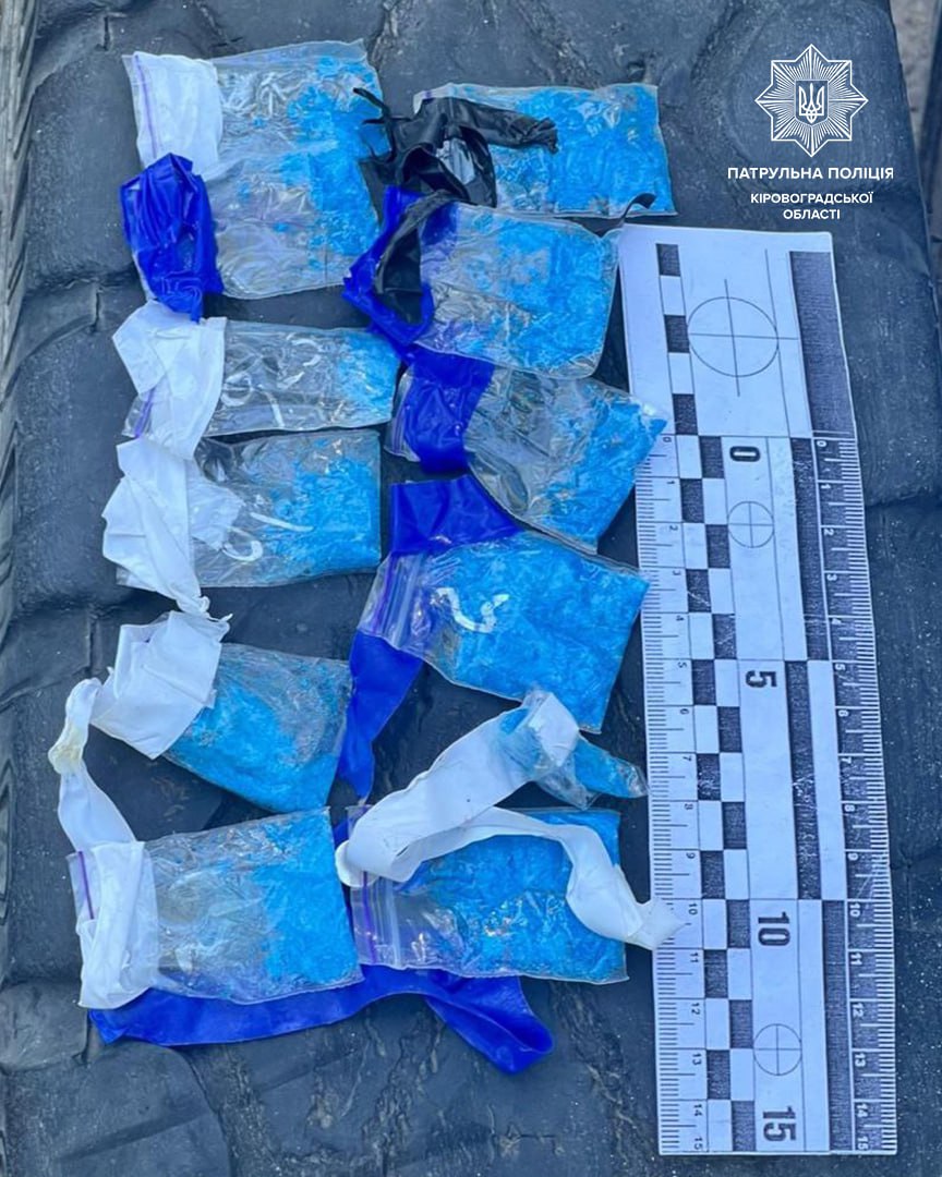 Кропивничанку зi згортками наркотикiв затримали в Кропивницькому