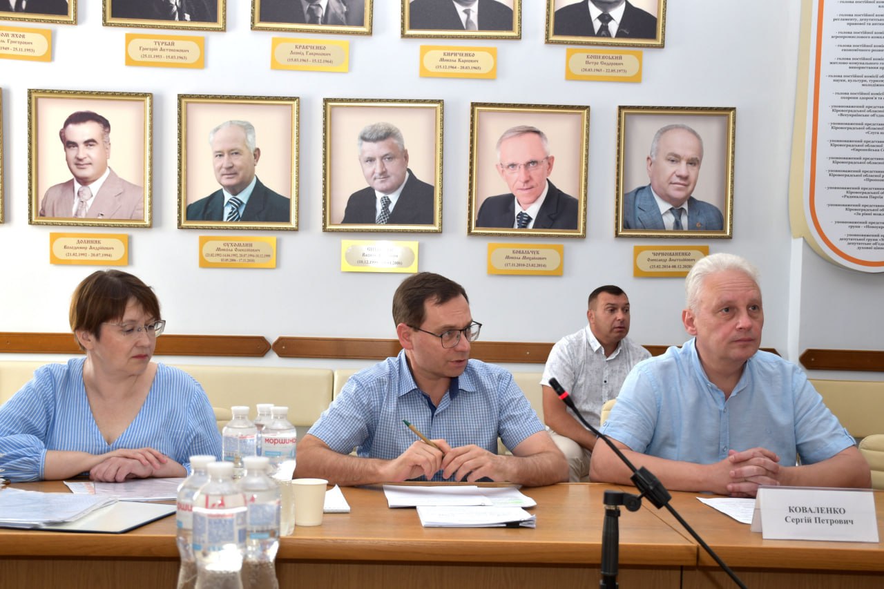 Під час засідання профільної комісії, розглянули план формування мережі академічних ліцеїв Кіровоградщини