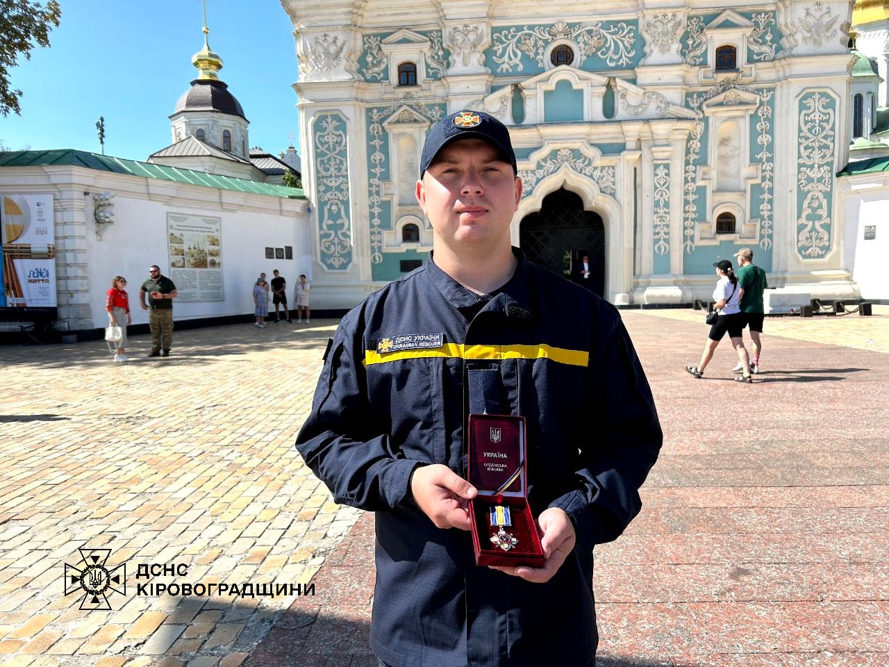 Рятувальника з Кропивницького нагородили орденом “За мужність”