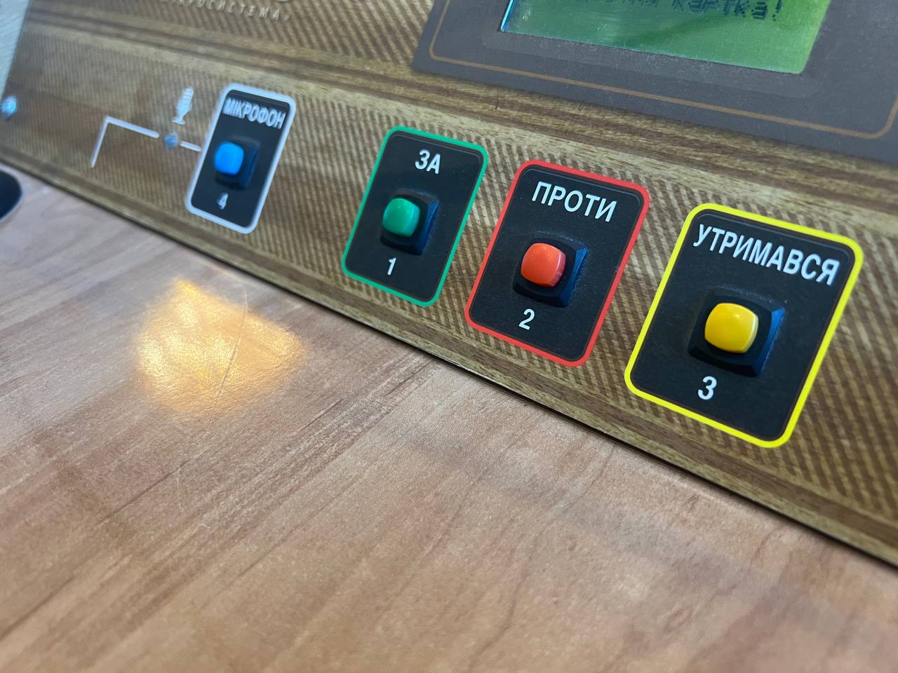 Депутати Кіровоградської облради затвердили план формування мережі академічних ліцеїв області