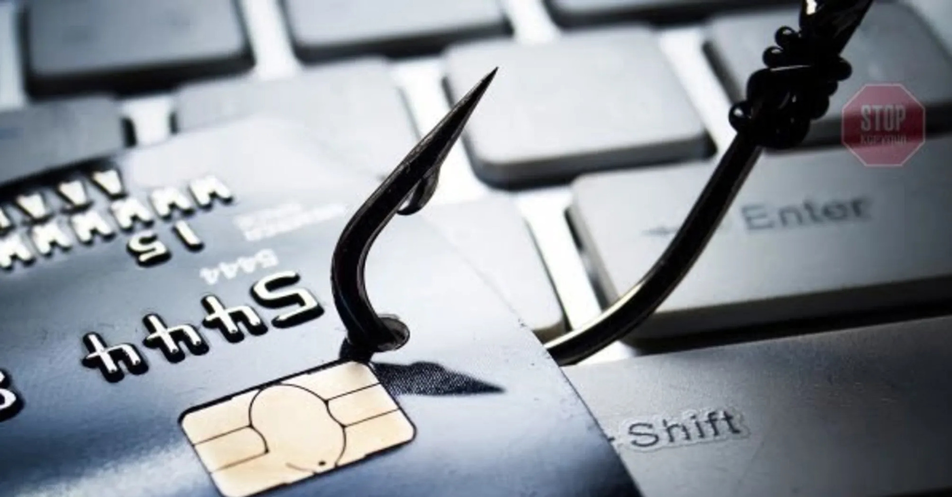 Жителям Кіровоградщини розповіли, як захистити себе від інтернет-шахраїв