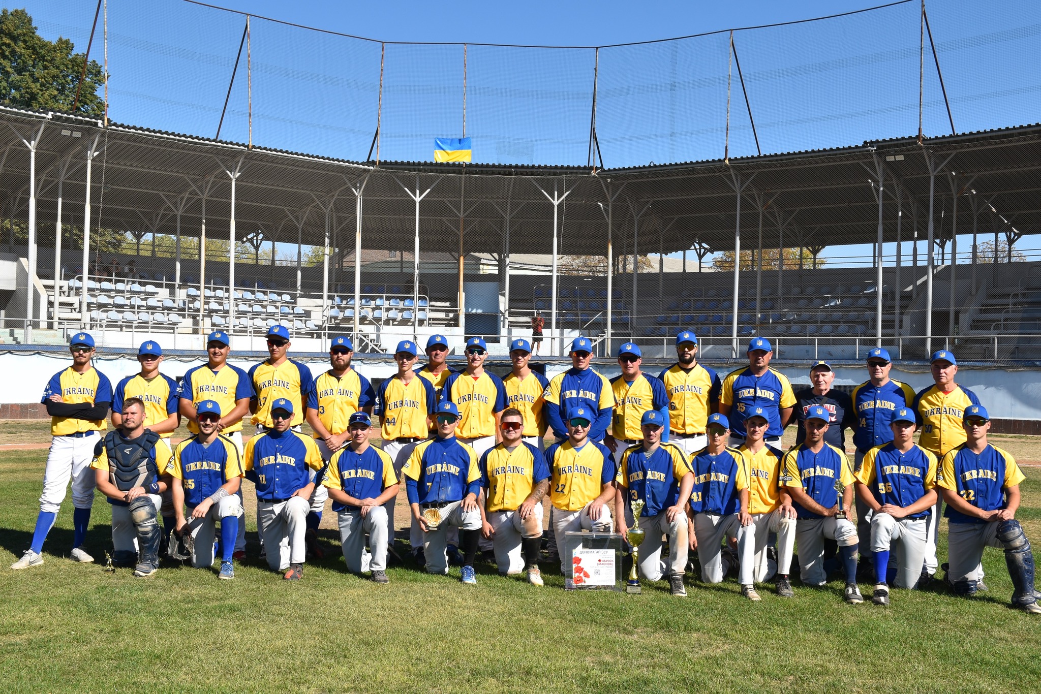 У Кропивницькому бейсболісти збирали кошти на підтримку армії