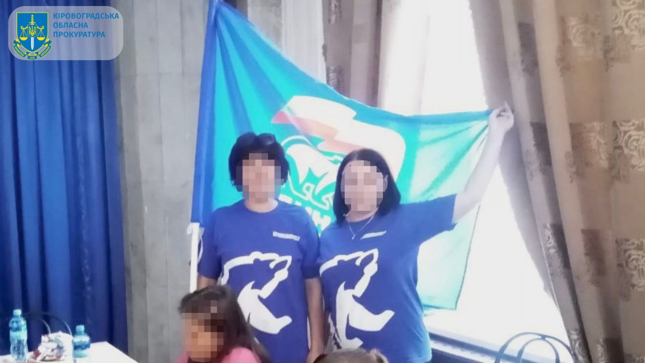Прокурори Кiровоградщини оголосили про пiдозру колаборантцi