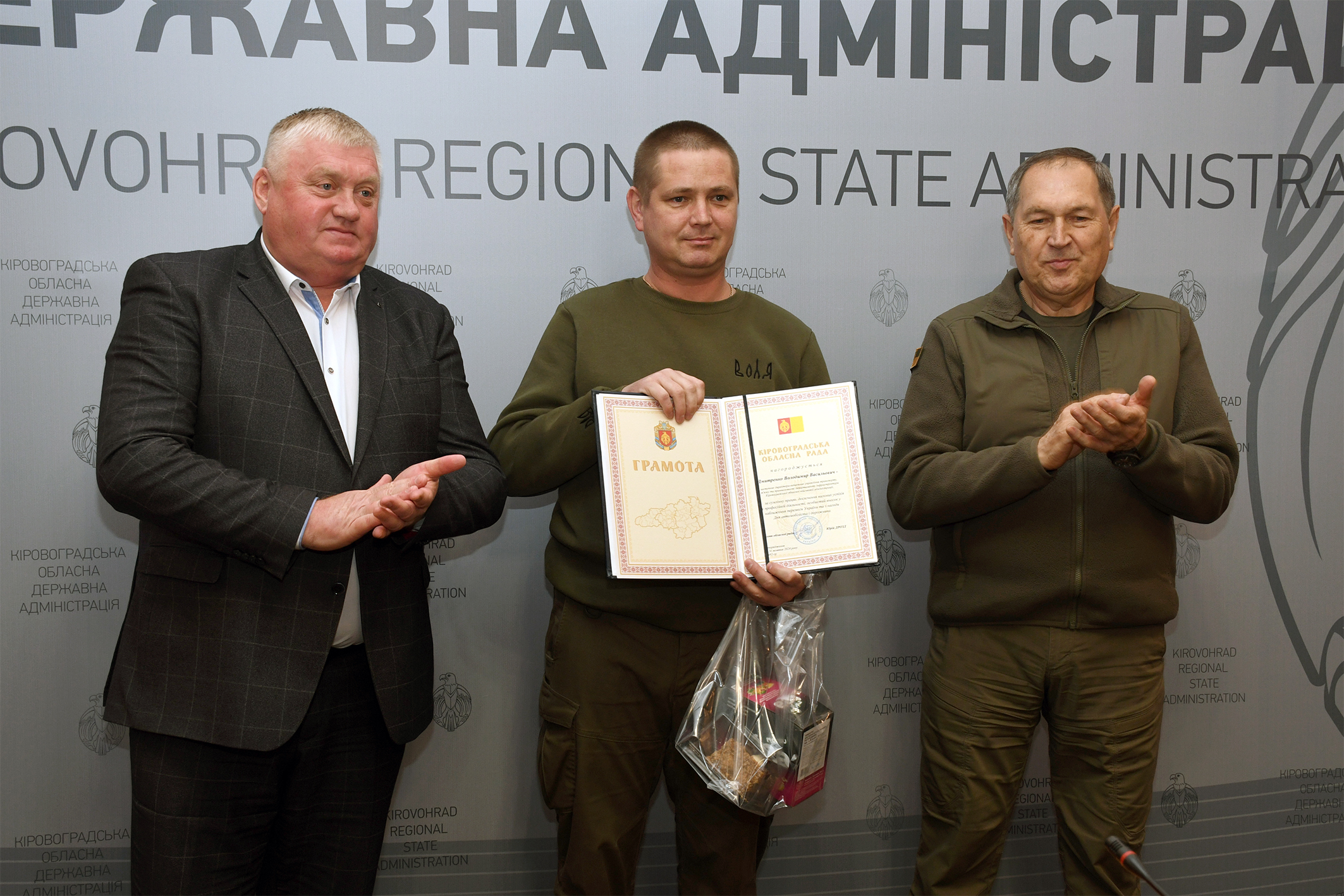 У Кропивницькому привітали працівників автомобільної і дорожньої галузі