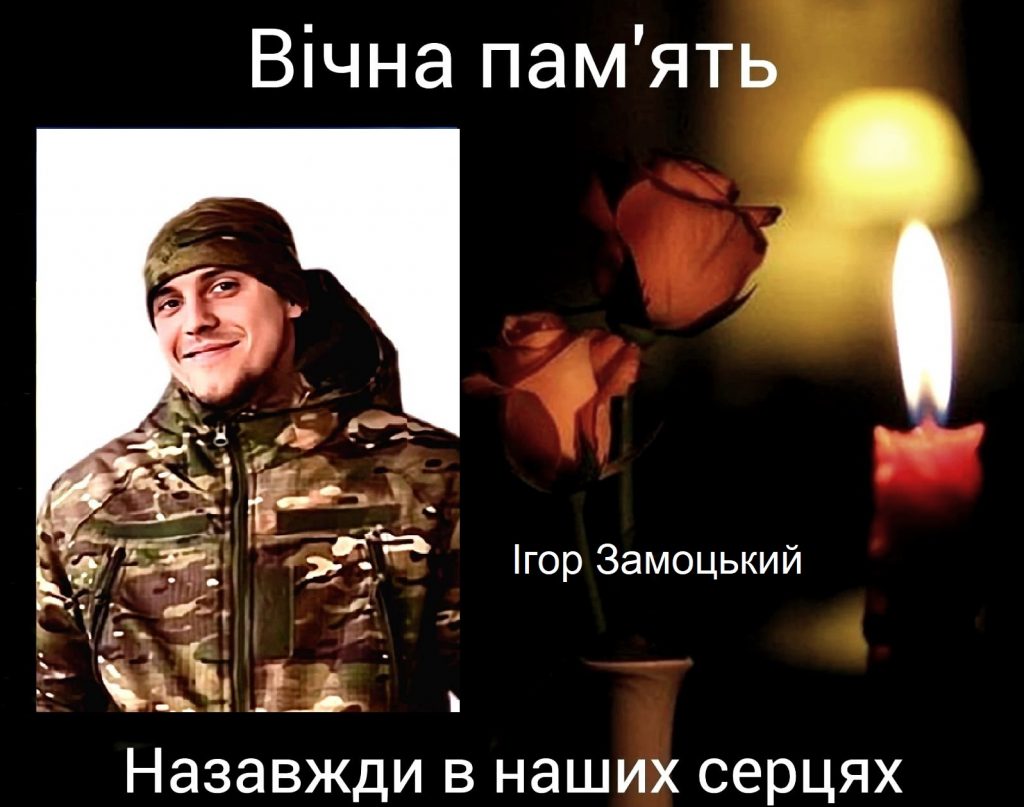 Загиблому спецпризначенцю з Кропивницького присвоїли звання Героя України
