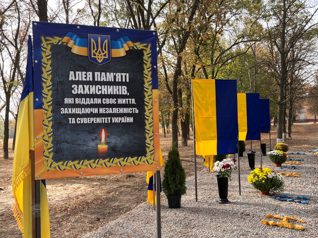 В громадi на Кiровоградщинi вiдкрили Алею Слави