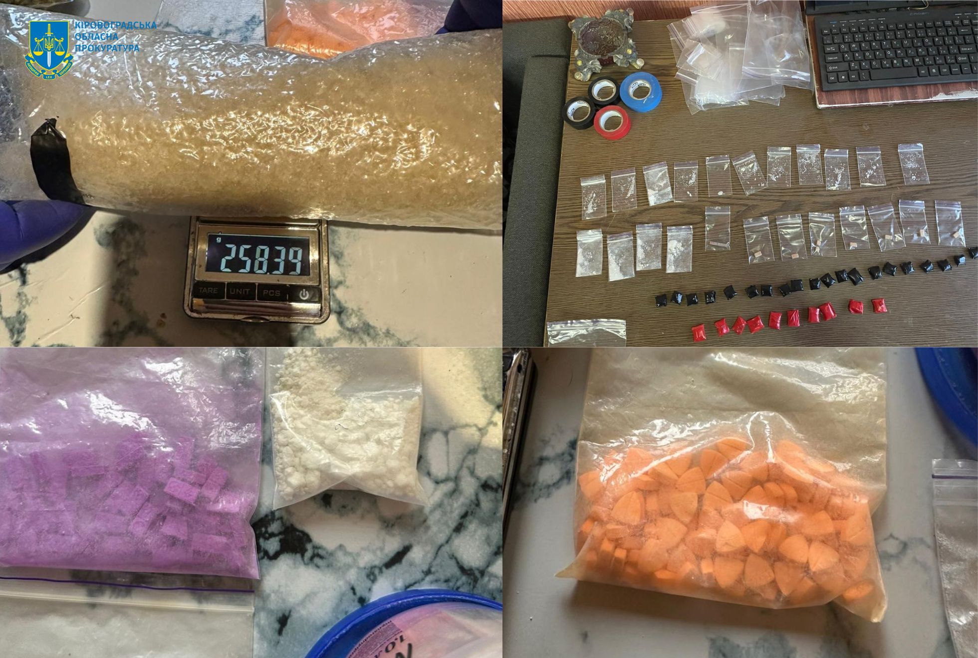 У Кропивницькому викрили наркобізнесменів