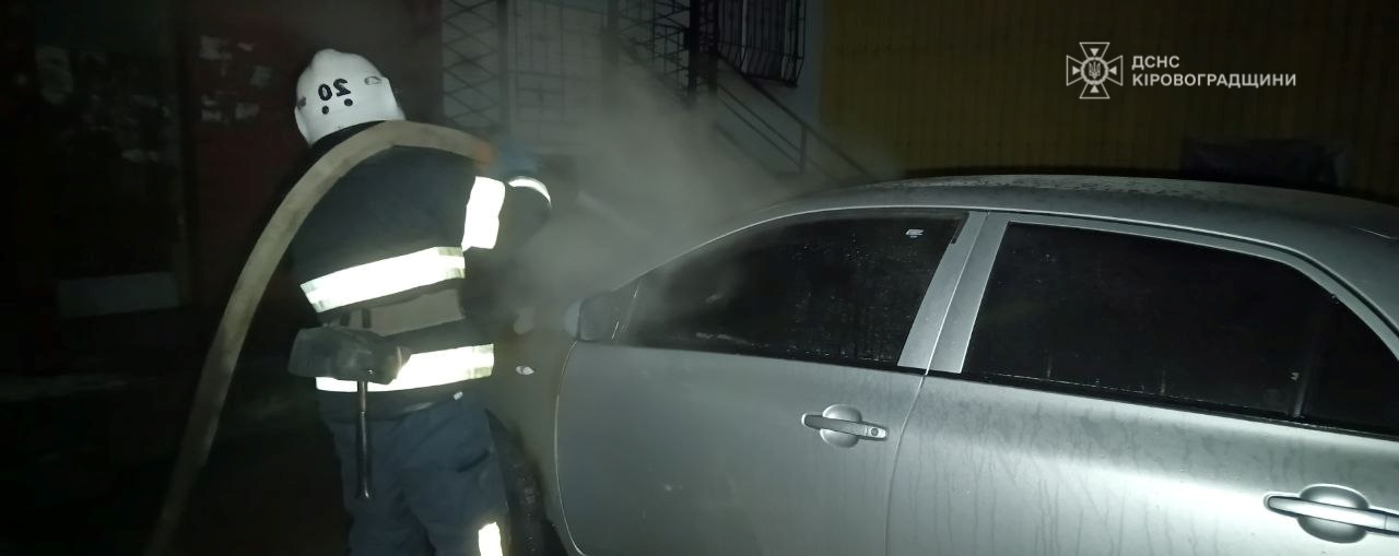 Рятувальники Кiровоградщини загасили пожежу легкового автомобiля