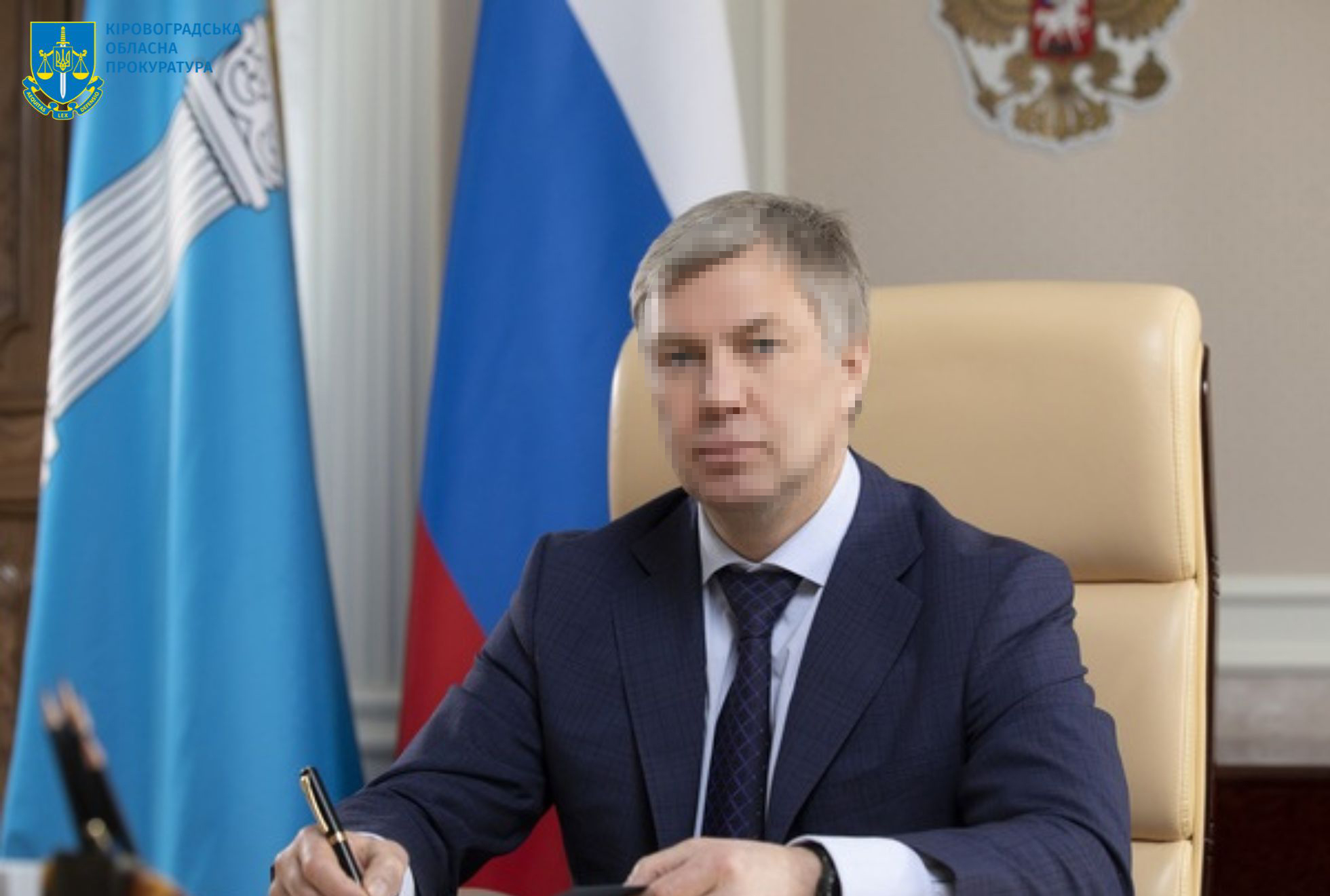 Завдяки доказам прокурорів Кіровоградщини судитимуть губернатора з рф