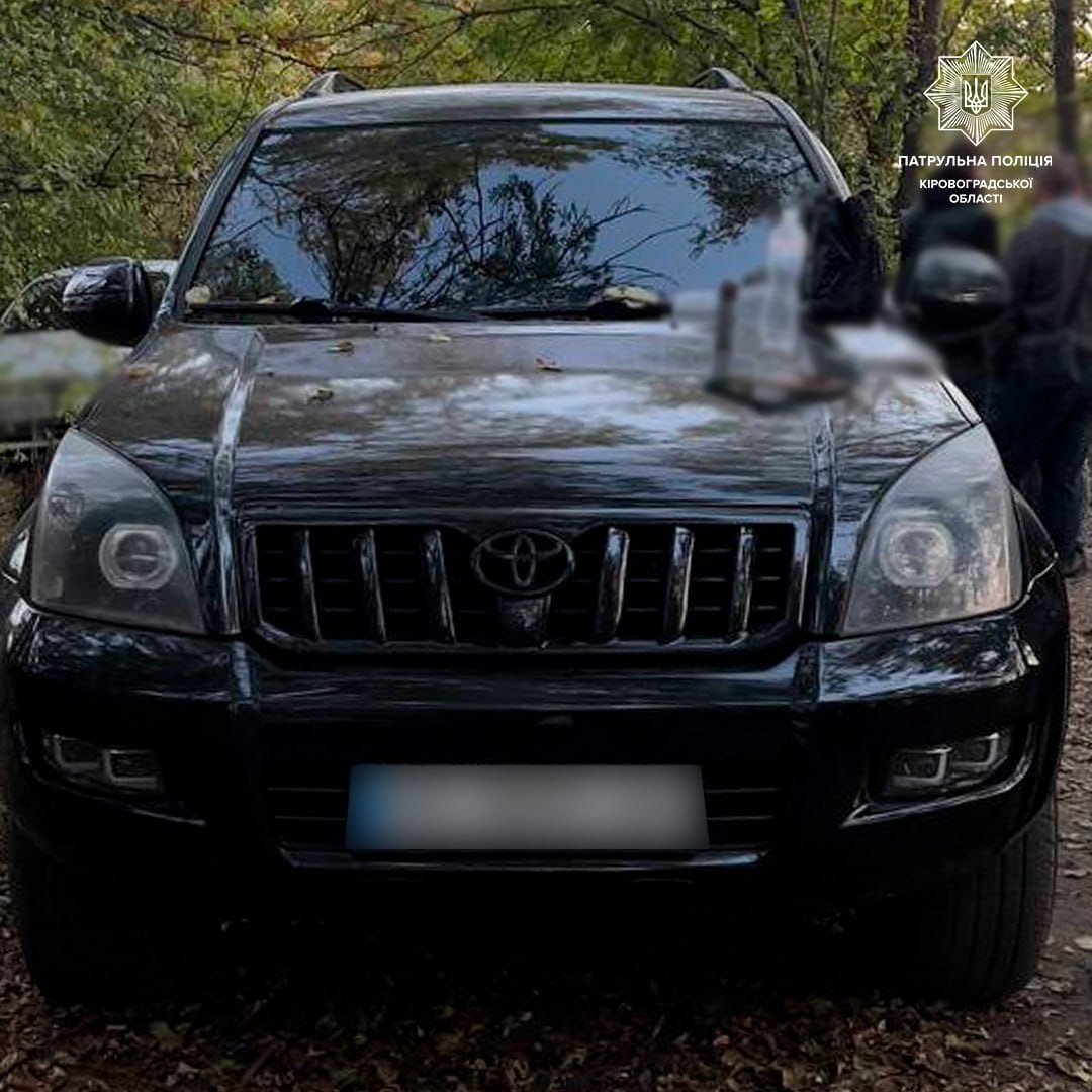 У Кропивницькому зловили розповсюджувача наркотиків