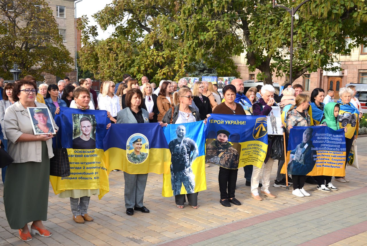 У Кропивницькому відзначили захисників та захисниць України