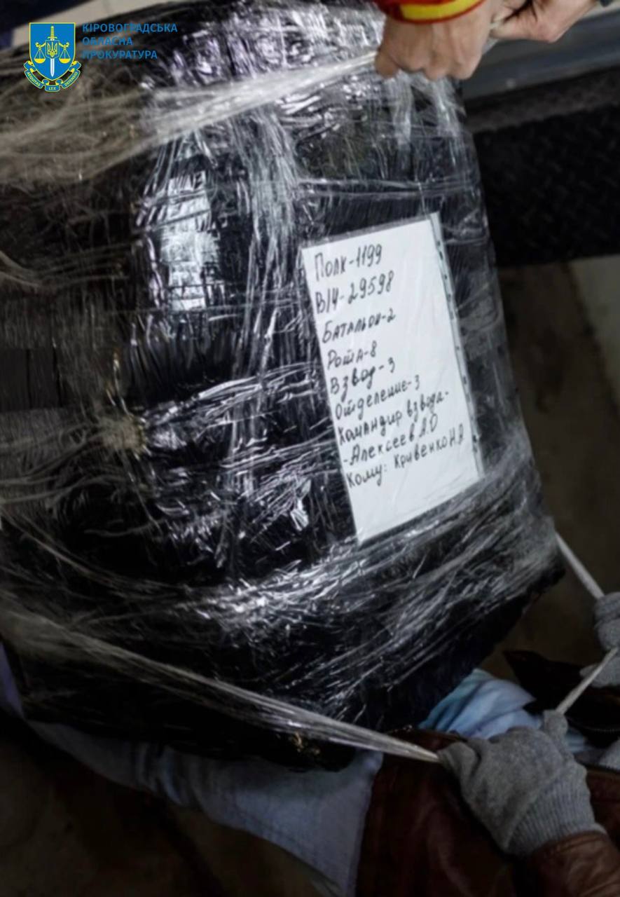 Прокурори Кiровоградщини оголосили про пiдозру за спонсорство вiйни