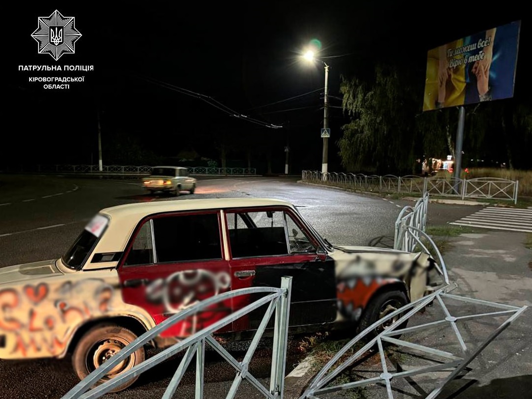 Водiй ВАЗу протаранив металевий паркан у Кропивницькому