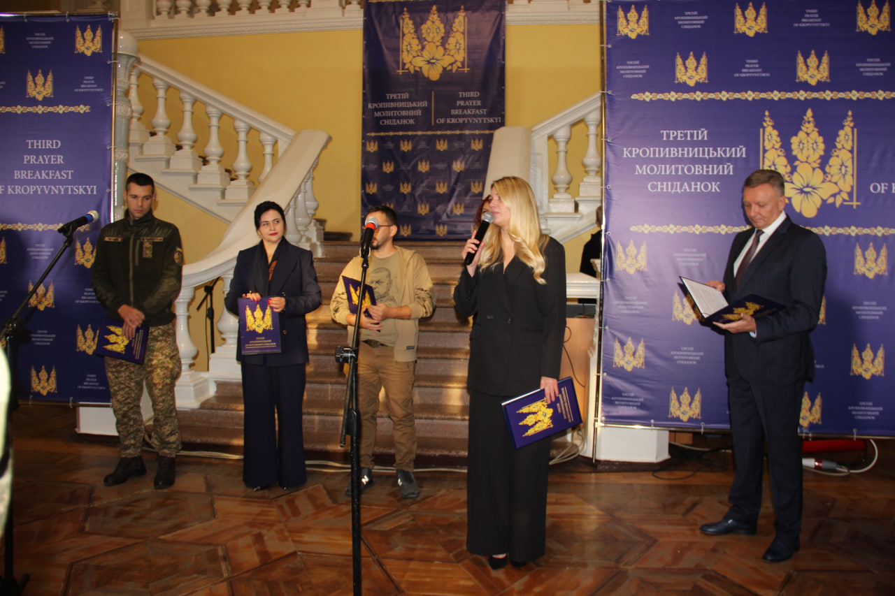 У Кропивницькому зібралися на молитовному сніданку (ФОТО)