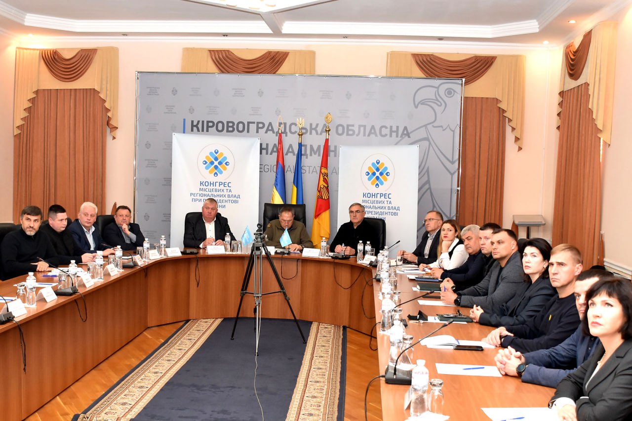 У Кропивницькому в режимі онлайн відбувся Конгрес місцевих та регіональних влад