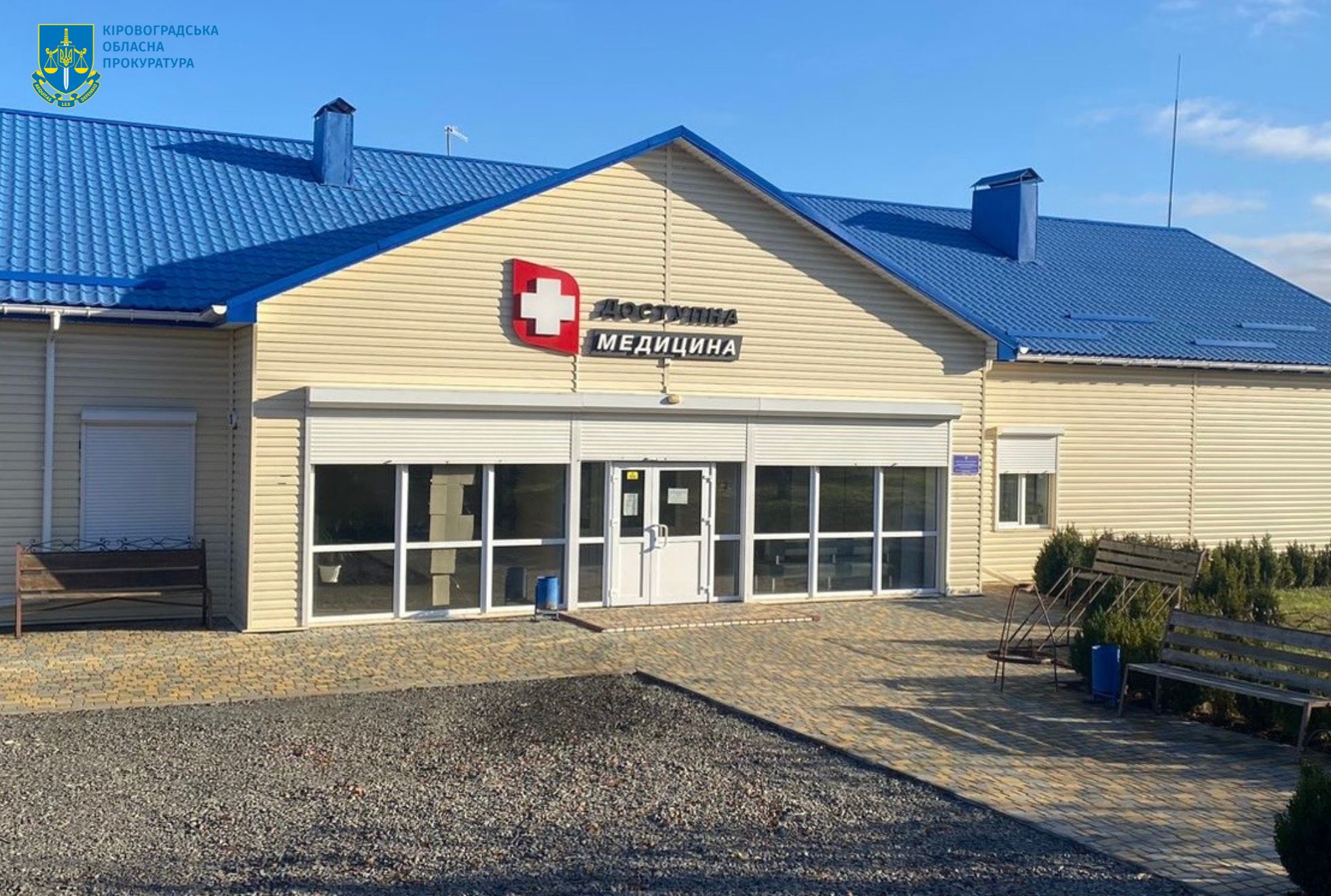 Підрядник з Кіровоградщини “нагрів руки” на будівництві лікарської амбулаторії