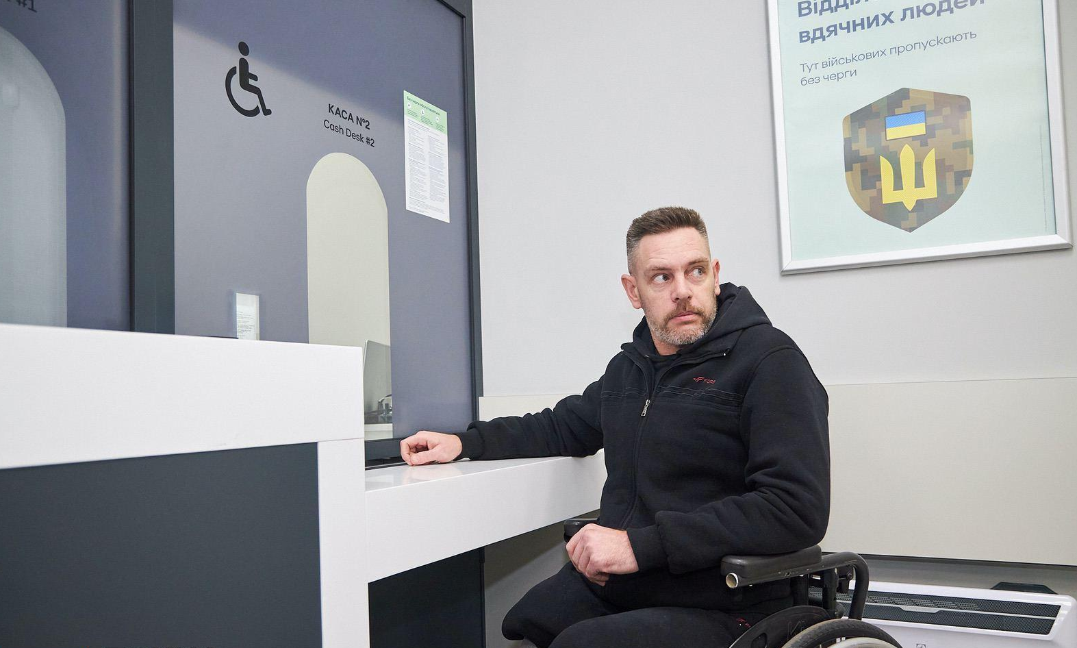 У кропивницькому відділенні банку відкрили перше відділення підвищеної доступності