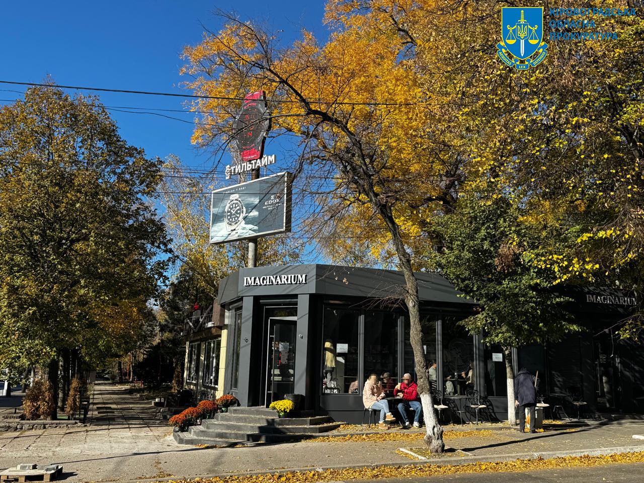 Прокуратура через суд вимагає перевірити законість встановлення кондитерської в центрі міста