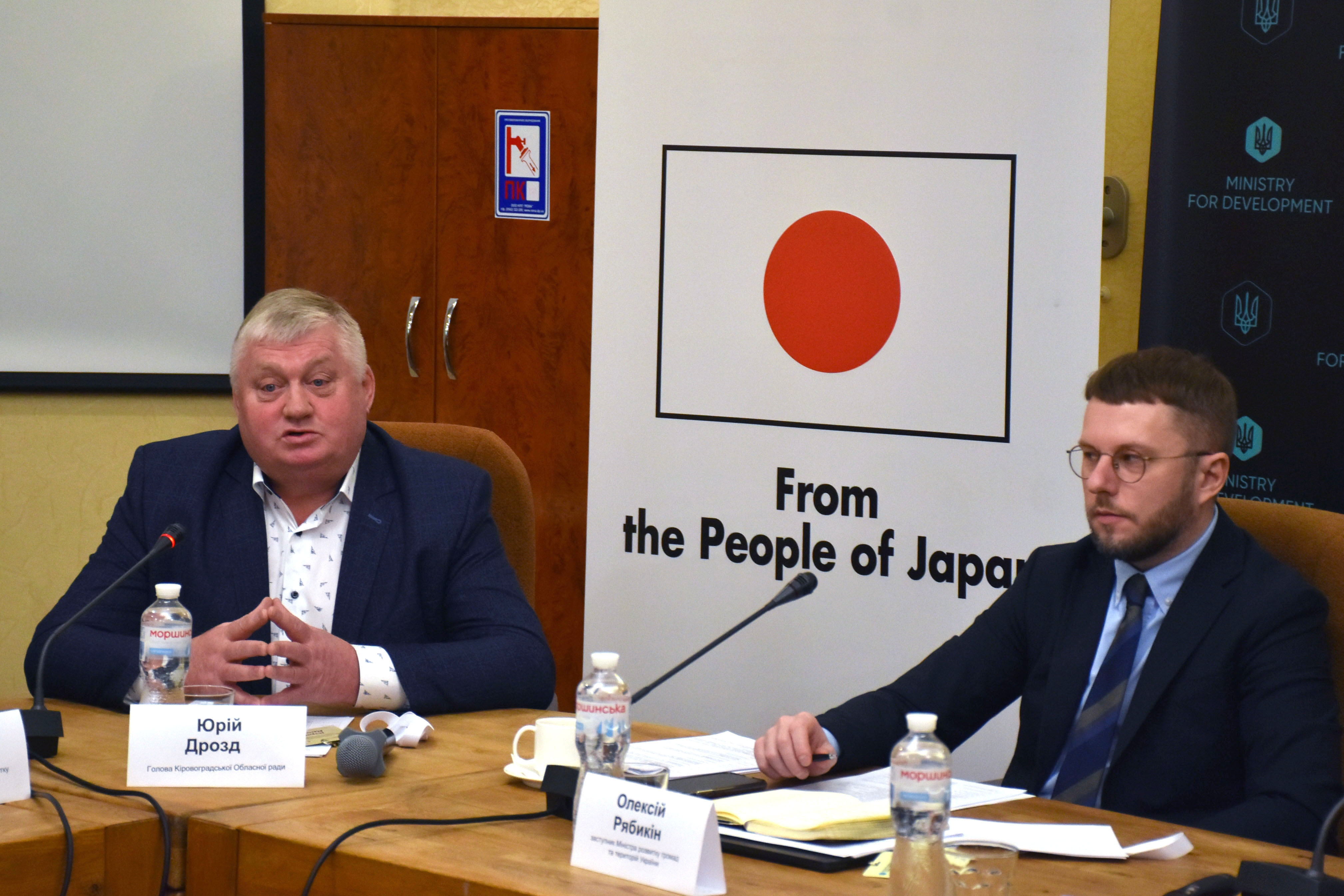 На Кіровоградщині провели третю Стратегічну сесію регіонального планування