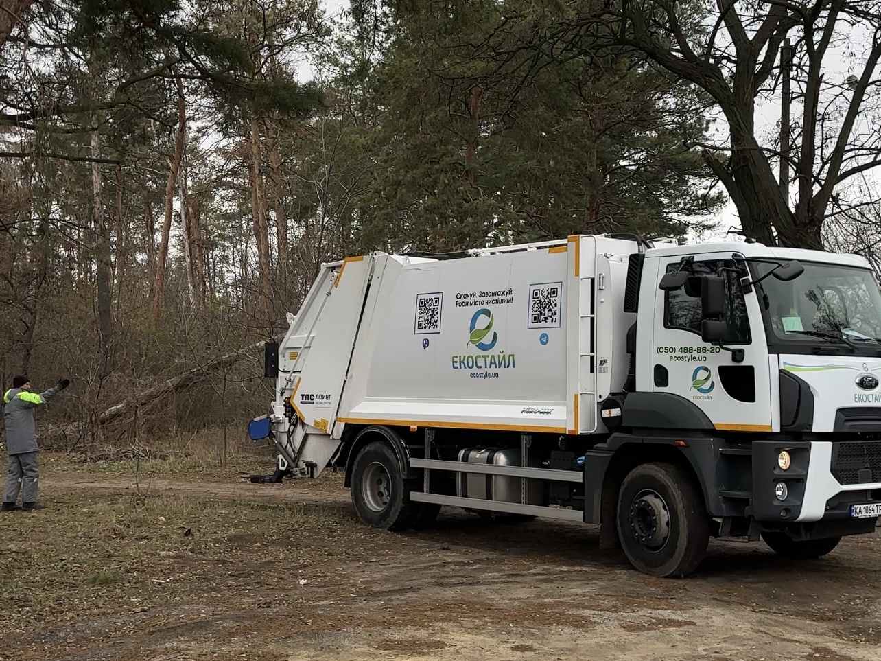 Школярi та активiсти прибирали лiс у Кропивницькому