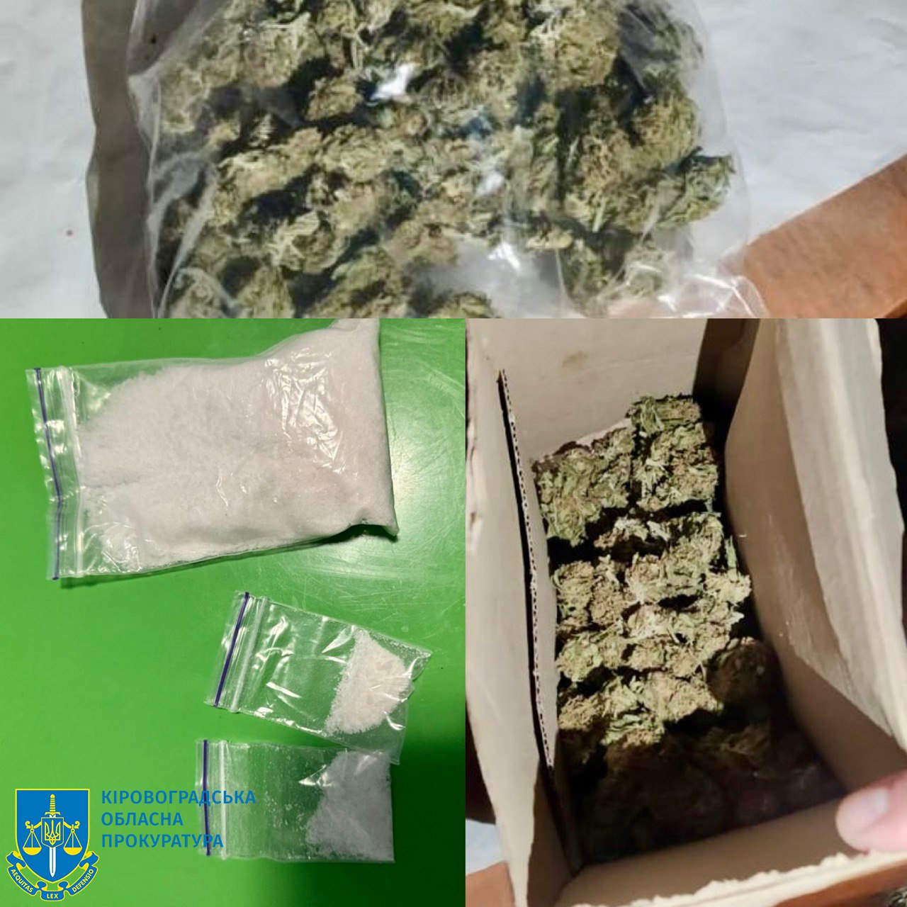 На Кіровоградщині судитимуть двох наркозбувачів