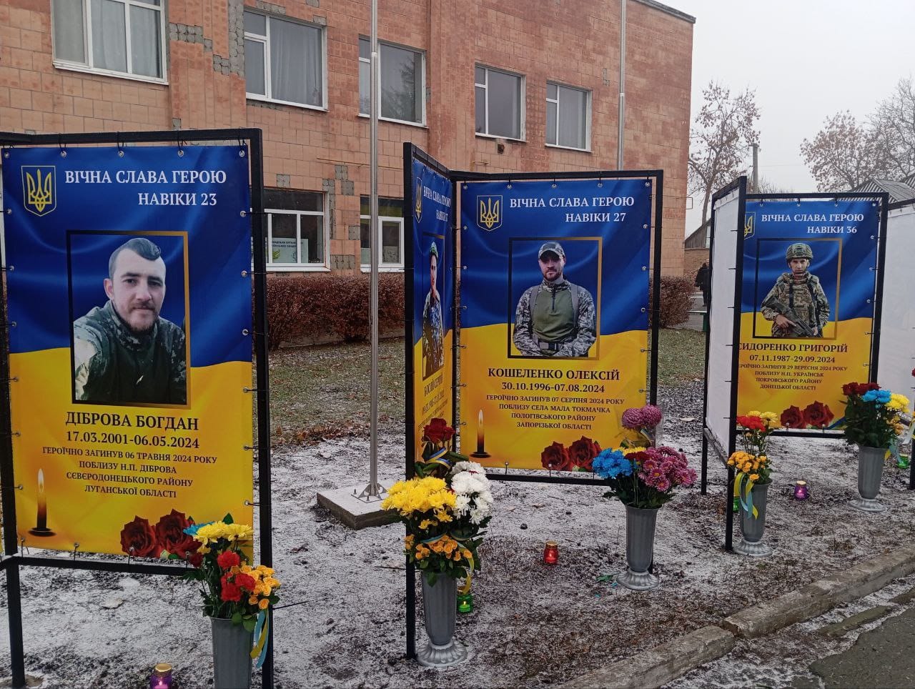 В громадi на Кiровоградщинi вiдкрили Алею слави