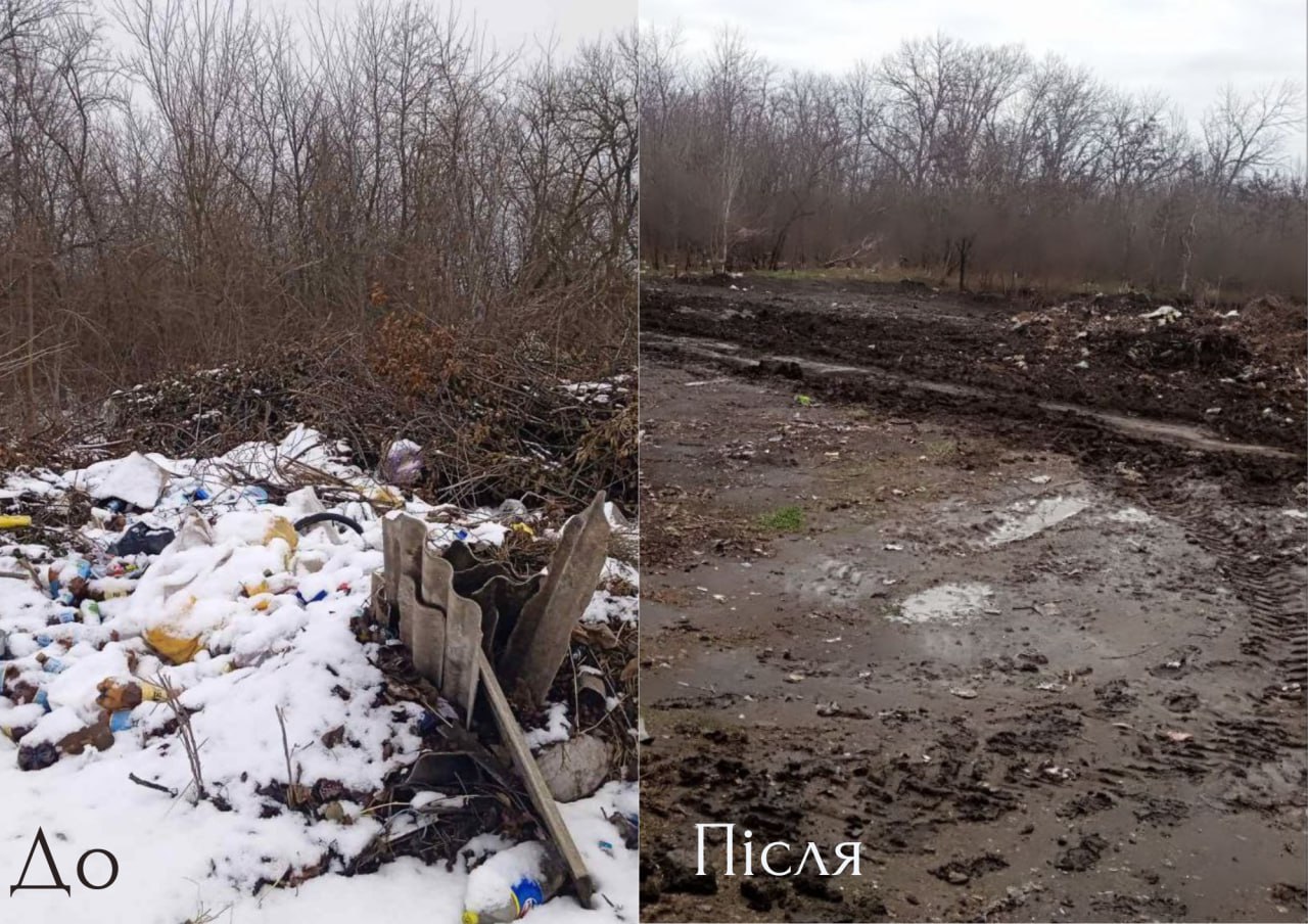 В Озерах лiквiдували стихiйне смiттєзвалище