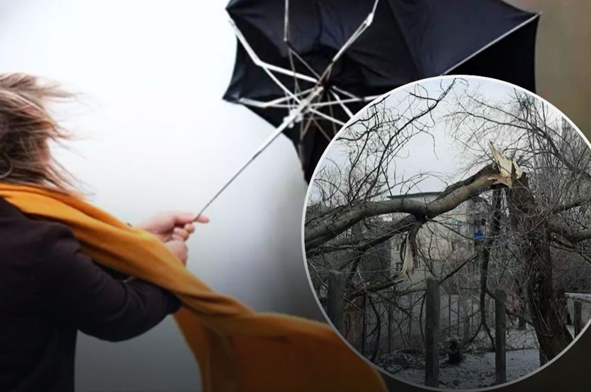 На Кіровоградщині попереджають про небезпечні явища погоди