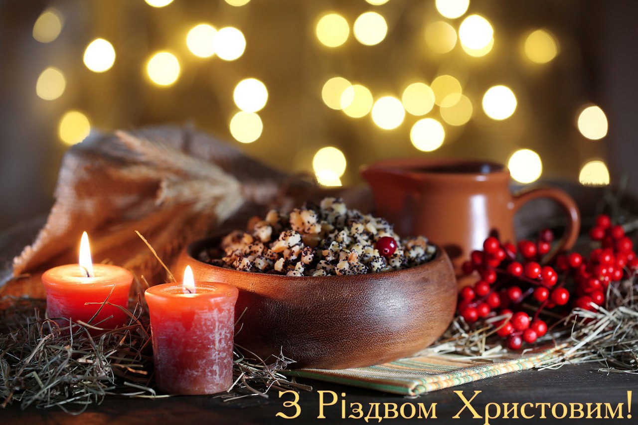 Юлія Тимошенко привітала українців із Різдвом Христовим