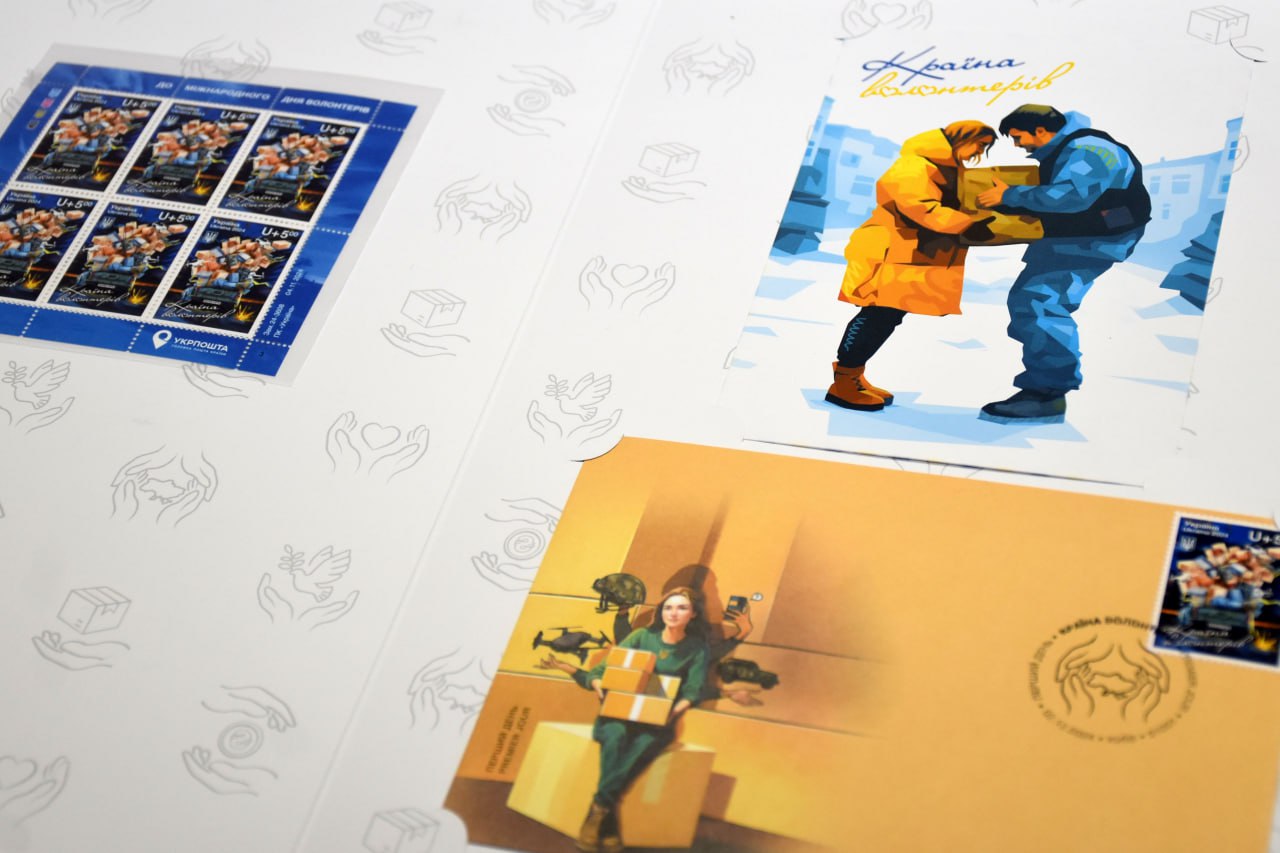 У Кропивницькому погасили благодійну поштову марку “Країна волонтерів”