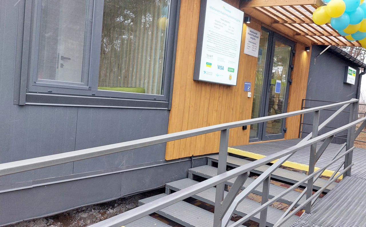 У Кропивницькому запрацював безбар’єрний реабілітаційний модуль для українців, які постраждали від війни