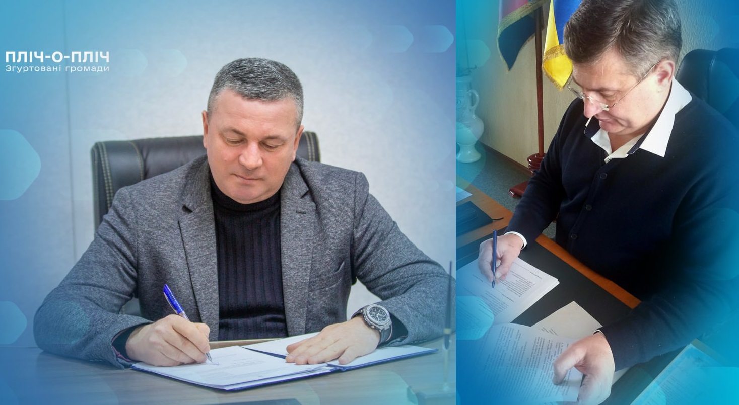 Смолінська та Червоногригорівська громади стали партнерами