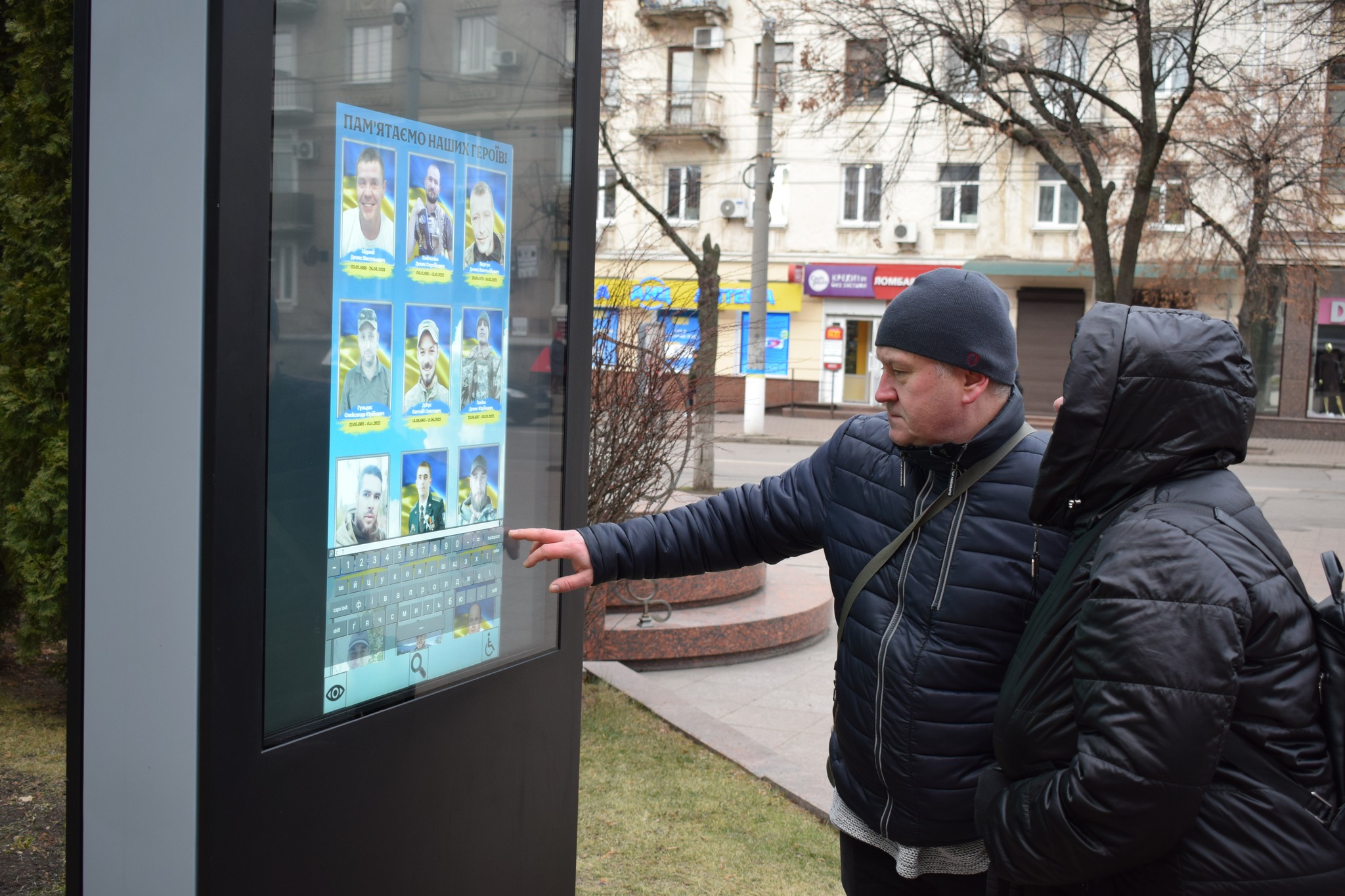 У Кропивницькому запрацював сенсорний екран із зображенням портретів загиблих Захисників