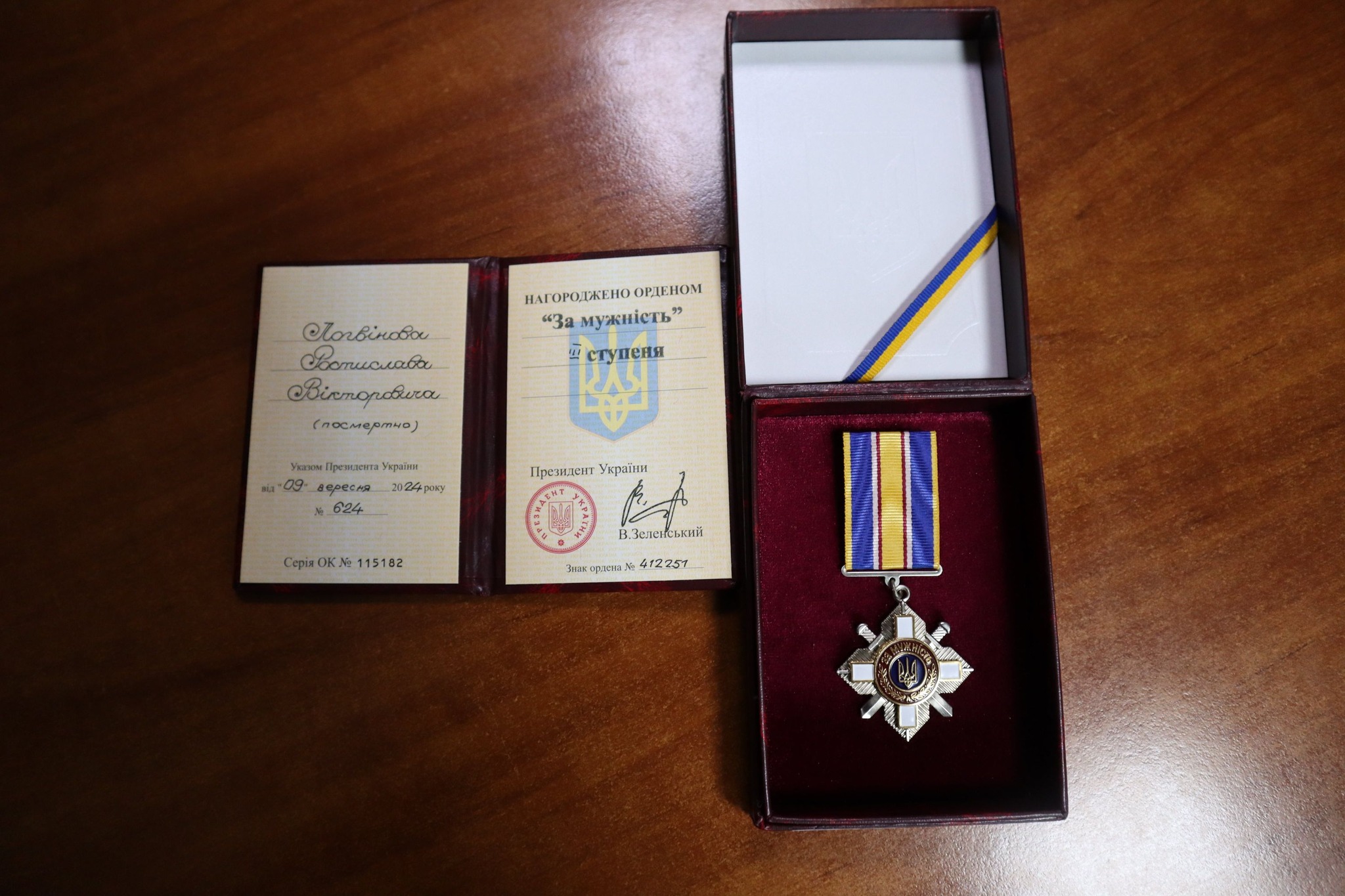 На Кіровоградщині дружині загиблого Героя передали нагороду воїна